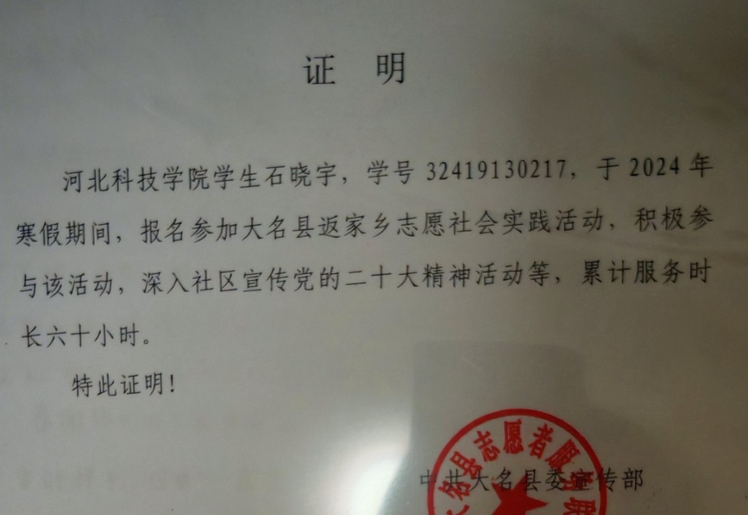 微信图片编辑_20250225162014.jpg