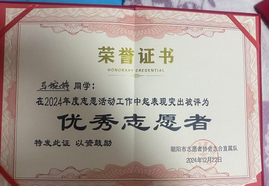 微信图片编辑_20250225162126.jpg