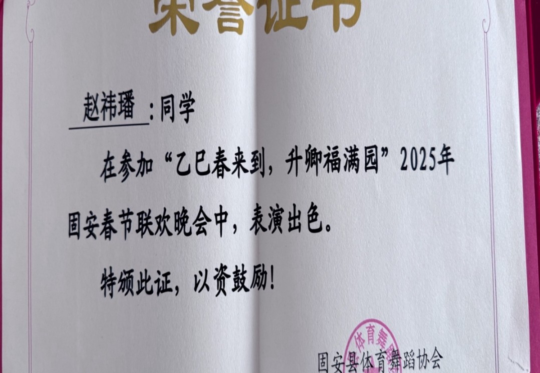 微信图片编辑_20250225162158.jpg