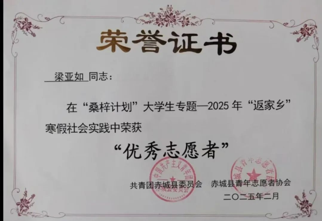 微信图片编辑_20250226180148.jpg
