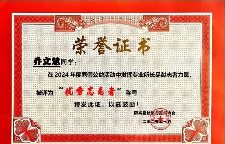 beat365社会实践活动寒假大学生“返家乡”纪事报道（三） 第 15 张