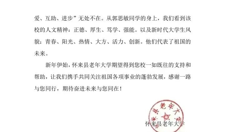 beat365社会实践活动寒假大学生“返家乡”纪事报道（三） 第 4 张