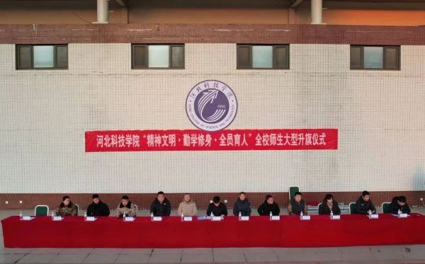 微信图片_20250404101445.jpg