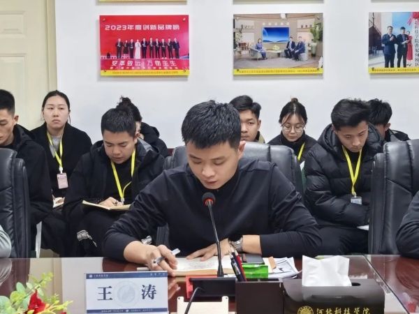 文明领航 学管聚力‖beat365召开第三周全体学管干部例会 第 5 张