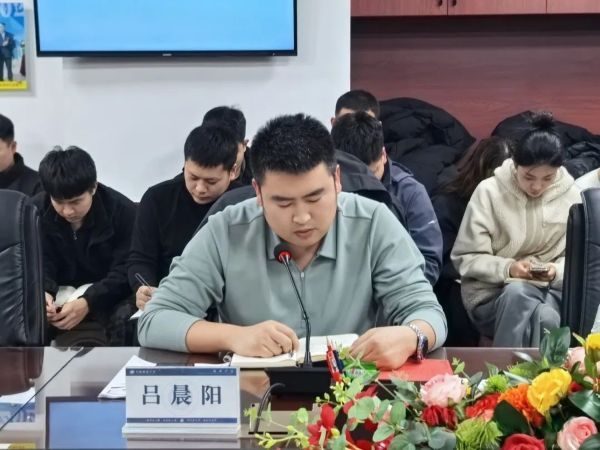 文明领航 学管聚力‖beat365召开第三周全体学管干部例会 第 8 张