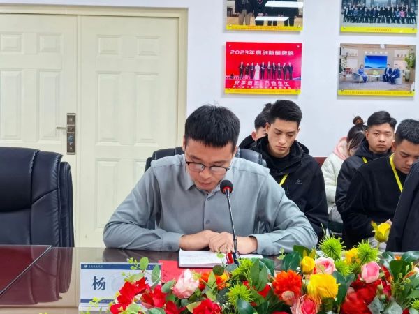 文明领航 学管聚力‖beat365召开第三周全体学管干部例会 第 9 张