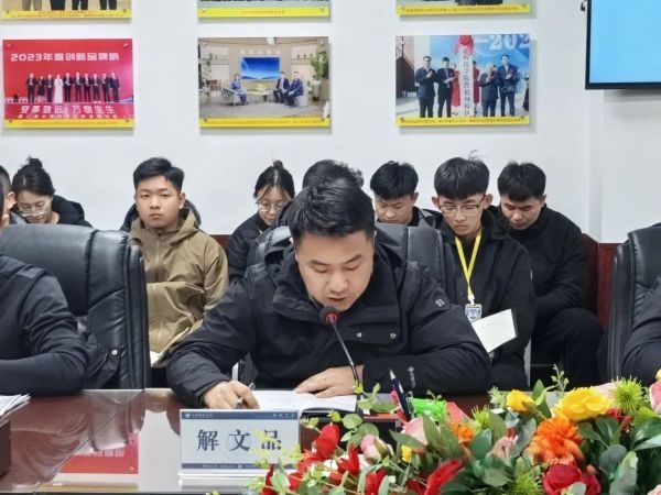 文明领航 学管聚力‖beat365召开第三周全体学管干部例会 第 10 张
