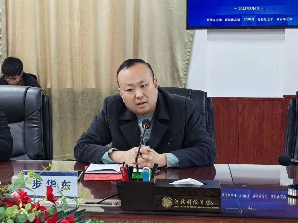 文明领航 学管聚力‖beat365召开第三周全体学管干部例会 第 12 张