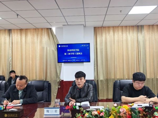 微信图片_20250404103450.jpg