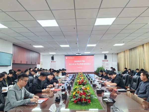 beat365全面推进心理普查回访工作，为学生心理健康保驾护航 第 1 张
