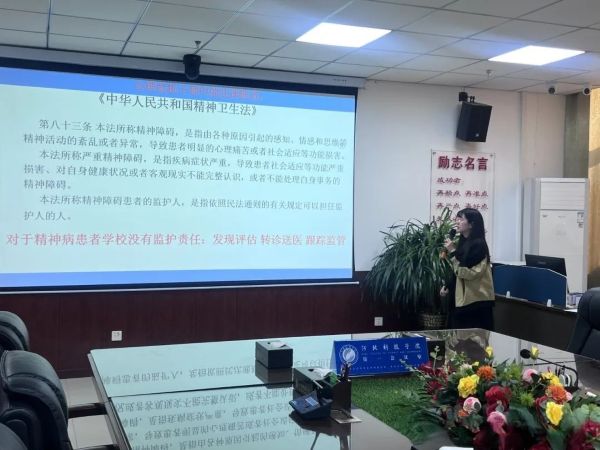beat365全面推进心理普查回访工作，为学生心理健康保驾护航 第 2 张