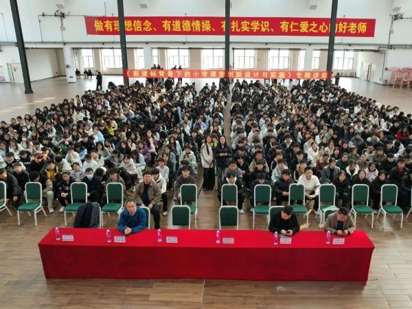 “一站式”学生社区||beat365学术大讲堂第十五期——车库咖啡教育管理公司董事长金子森：“创新引领未来、创业成就梦想”主题讲座 第 1 张