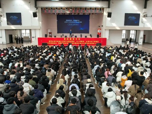 “一站式”学生社区||beat365学术大讲堂第十五期——车库咖啡教育管理公司董事长金子森：“创新引领未来、创业成就梦想”主题讲座 第 2 张