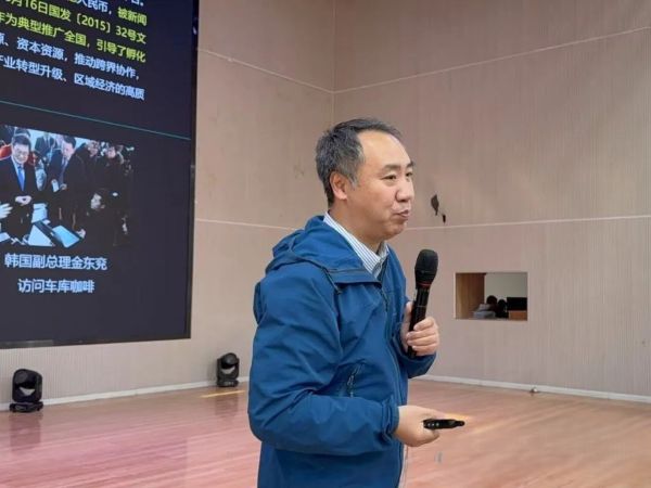 “一站式”学生社区||beat365学术大讲堂第十五期——车库咖啡教育管理公司董事长金子森：“创新引领未来、创业成就梦想”主题讲座 第 4 张