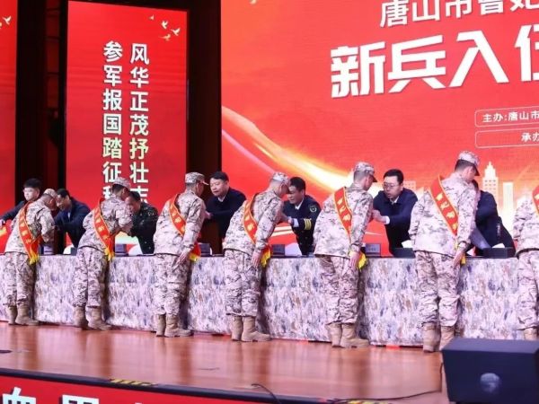 热血铸军魂 青春献国防——beat365欢送2025年上半年光荣应征入伍学生 第 7 张