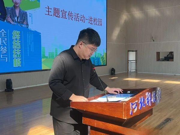 微信图片_20250406104416.jpg