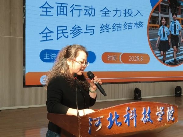 微信图片_20250406104421.jpg