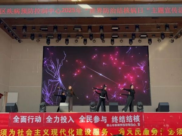 共筑防“核”防线 守护校园健康||beat365特邀唐山市疾病预防中心举办结核病防治宣传系列活动 第 11 张
