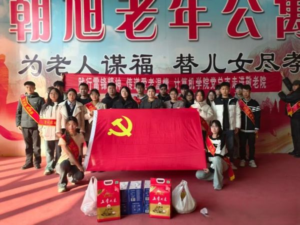 赓续雷锋薪火，奏响时代和声||我院2025年雷锋月系列活动（二） 第 1 张