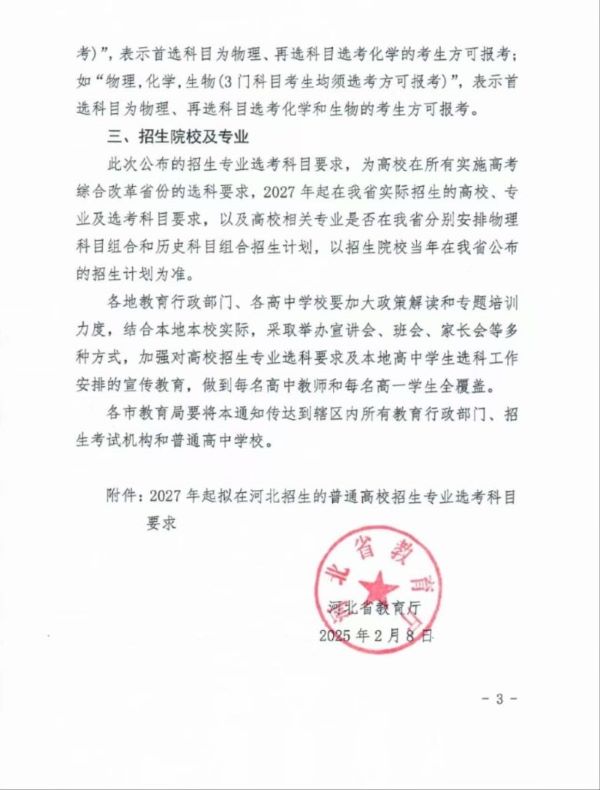 微信图片_20250216114649.jpg
