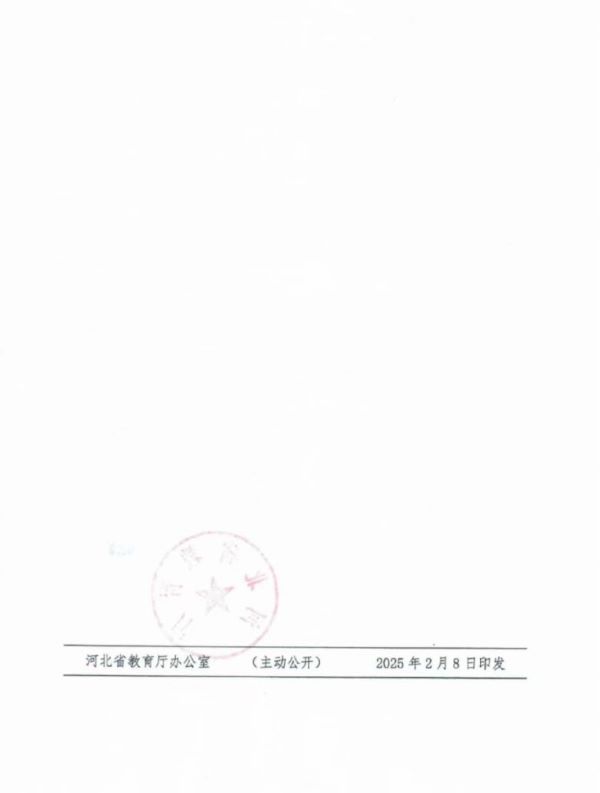 微信图片_20250216114653.jpg