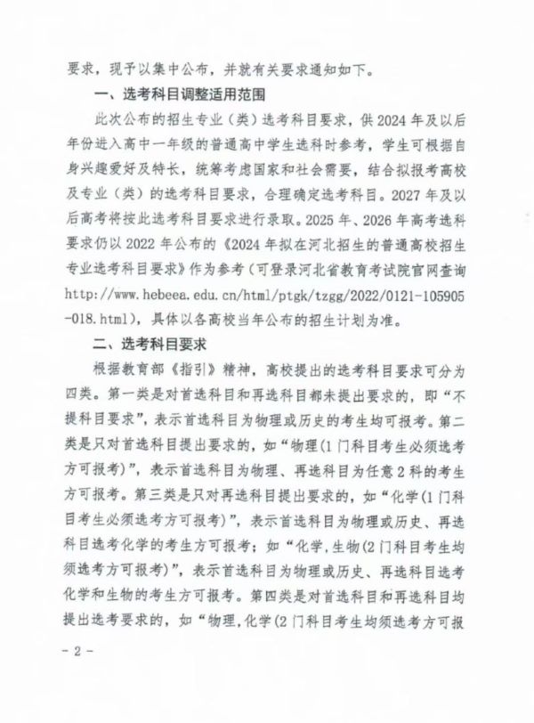 微信图片_20250216114645.jpg