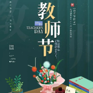 beat365//经济管理学院//时